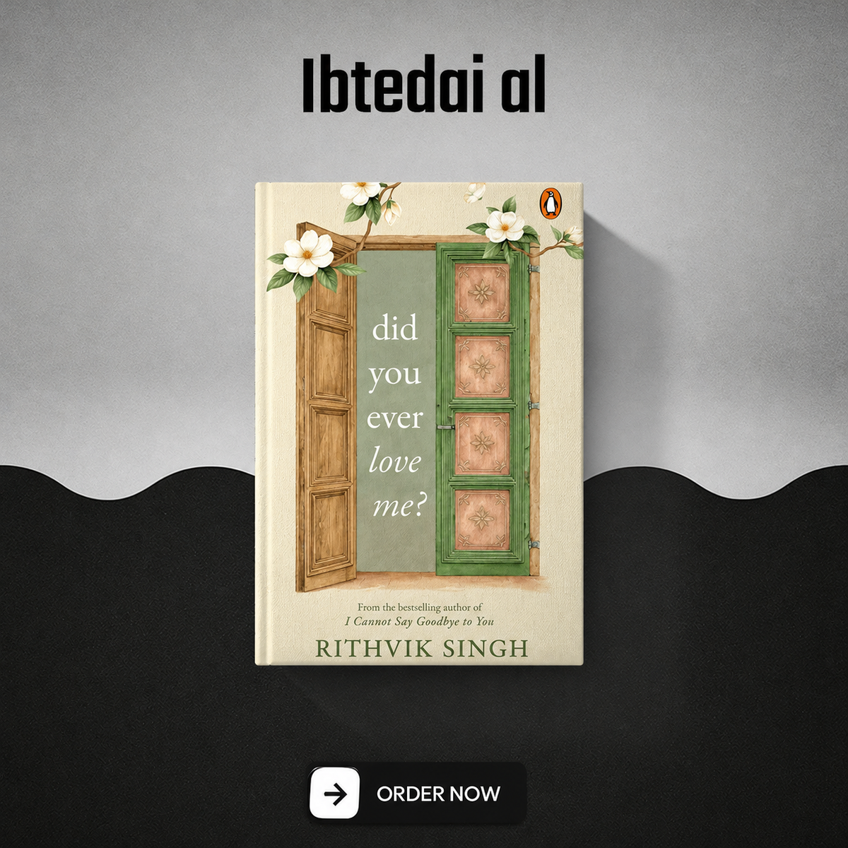 Did You Ever Love Me (Premium, Paperback)