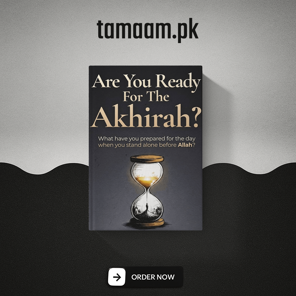 Are You Ready for the Akhirah? (Paperback)