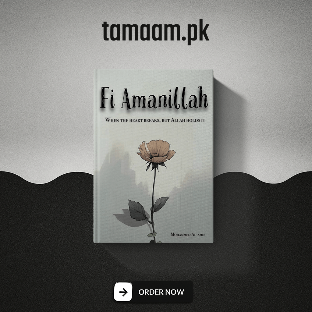 Fi Amanillah (Paperback)