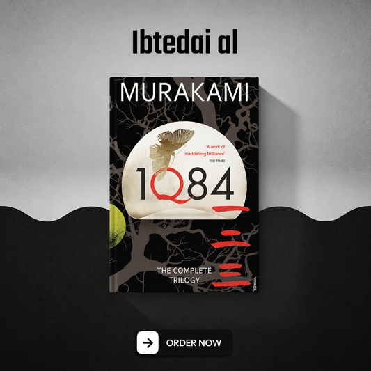 1Q84 (Premium, Imported)