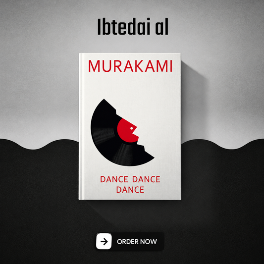 Dance Dance Dance (Premium, Imported)