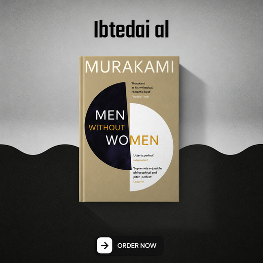 Men Without Women (Imported, Premium)