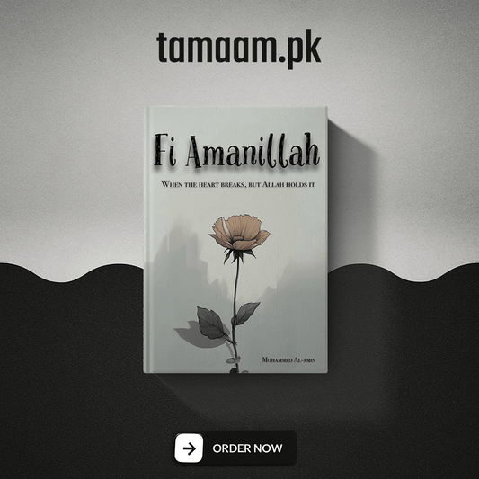 Fi Amanillah (Paperback)