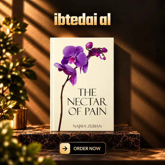 The Nectar of Pain (Local)