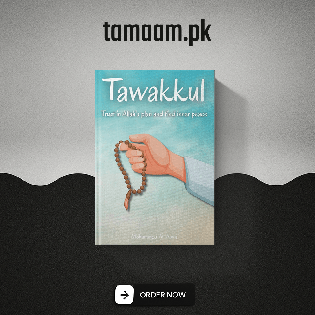 Tawakkul (Paperback)